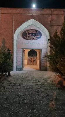 اقامتگاه سنتی شاه ولی (ایوان سابق) اتاق سه تخته ماهان