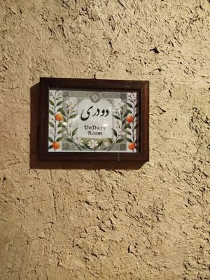 اقامتگاه های بوم گردی بهاربانو اتاق دو دری برای شش نفر فسا