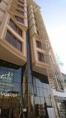 هتل فورتین پانوراما کربلا