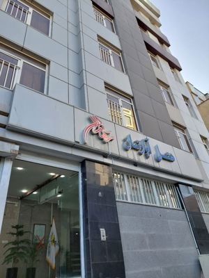 هتل آپارتمان رهام مشهد