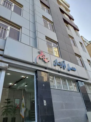 هتل آپارتمان رهام مشهد