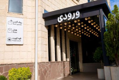 مجتمع گردشگری نگین تالار شهر قزوین