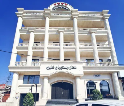 هتل کابن رودبار