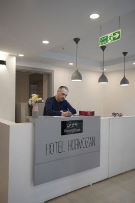 هتل هرمزان تهران