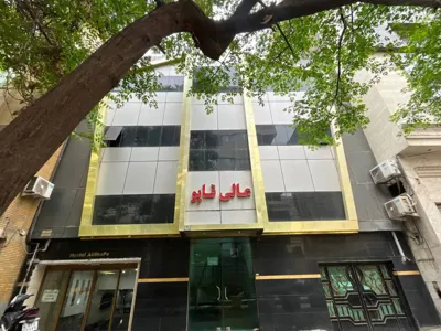 مهمانپذیر عالی قاپو مشهد