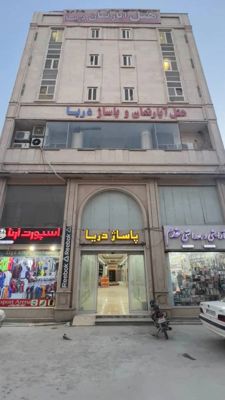 مهمانپذیر دریا عسلویه