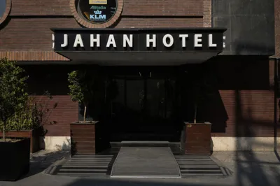 هتل جهان تهران