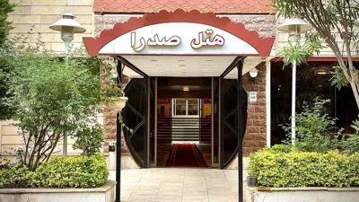 هتل آپارتمان صدرا تنکابن