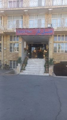 هتل ناز کرمان
