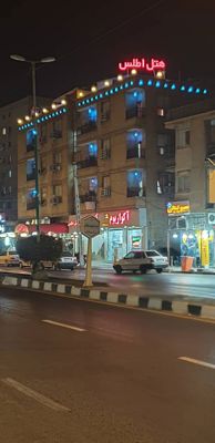هتل اطلس بندرعباس