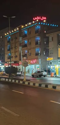 هتل اطلس بندرعباس