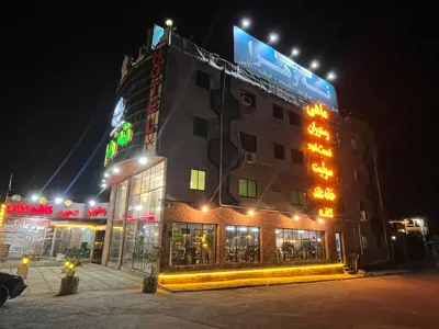 مجتمع گردشگری ننه زهرا قائمشهر