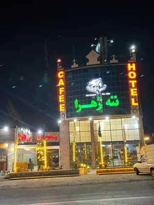 مجتمع گردشگری ننه زهرا قائمشهر