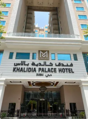 هتل خلیدیا پالاس دبی