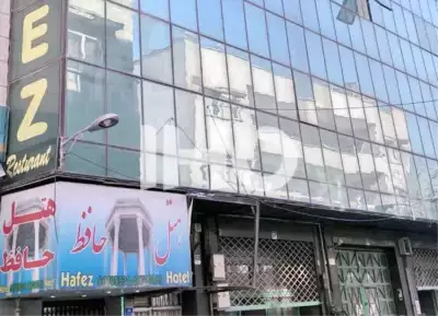 هتل حافظ