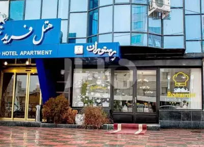 ورودی هتل فرید تبریز