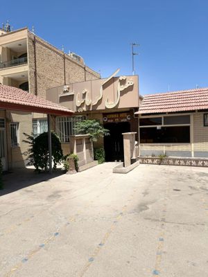 نمای ساختمان هتل کرمانیا کرمان