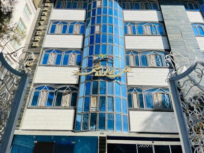 هتل خانواده مشهد