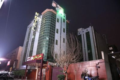 هتل هالی تهران