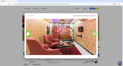 هتل تست (غیر قابل رزرو ) تهران تهران