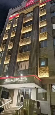 نمای ساختمان هتل گل سرخ مشهد
