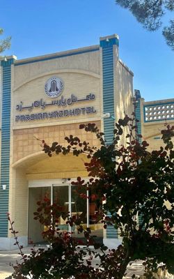 هتل پارسیان یزد