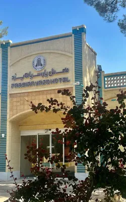 هتل پارسیان یزد