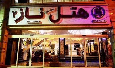هتل آپارتمان ناز 2 بندرعباس