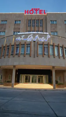 هتل المپیک آسمان گرگان