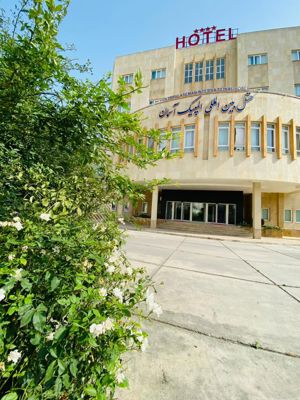 هتل المپیک آسمان گرگان