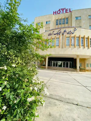 هتل المپیک آسمان گرگان