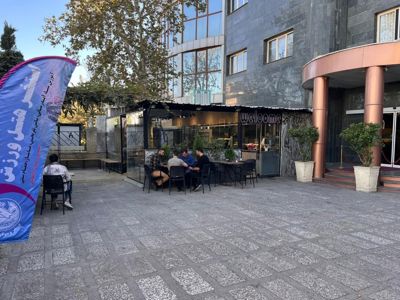 هتل ورزش تهران