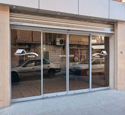 خانه مسافر نفیس قم