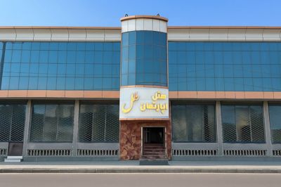 هتل آپارتمان ملل زاهدان