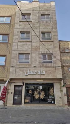 خانه مسافر ماه عسل قم