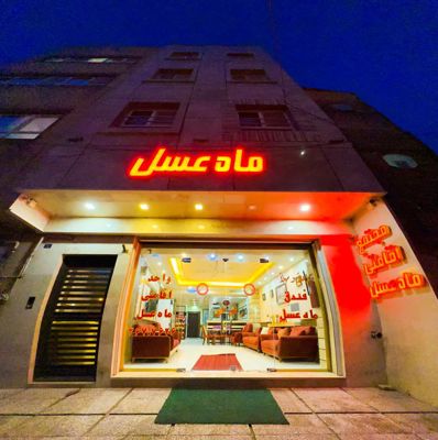 خانه مسافر ماه عسل قم