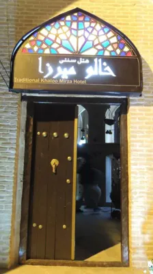 هتل سنتی خالومیرزا عقدا اردکان