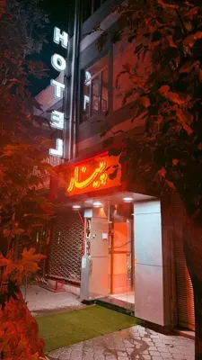 پینار مراغه