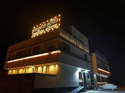 هتل مدیسا شهرکرد