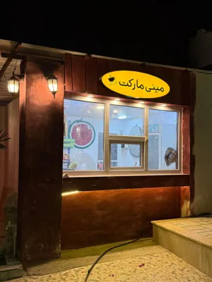 محوطه اقامتگاه بوم گردی سرزمین خورشید قشم