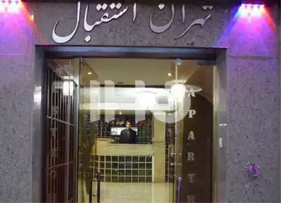 هتل تهران استقبال تهران