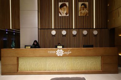 هتل فدک الزهرا مشهد