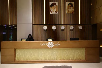 هتل فدک الزهرا مشهد