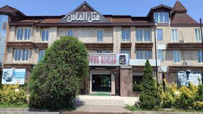 هتل الماس بندر انزلی