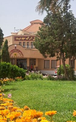 هتل ارگ جدید بم