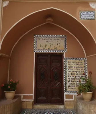 هتل سنتی جاده ابریشم یزد