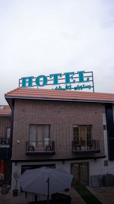 نمای ساختمان مجتمع گردشگری کاریزماه