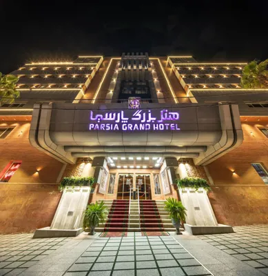 نمای هتل پارسیا قم