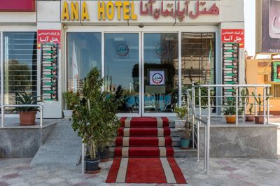 هتل آپارتمان آنا قشم