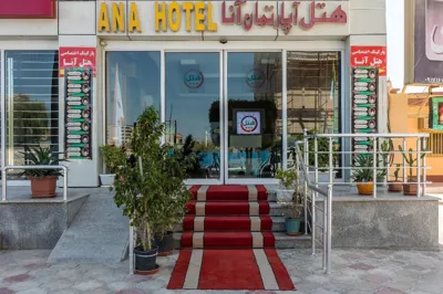 هتل آپارتمان آنا قشم